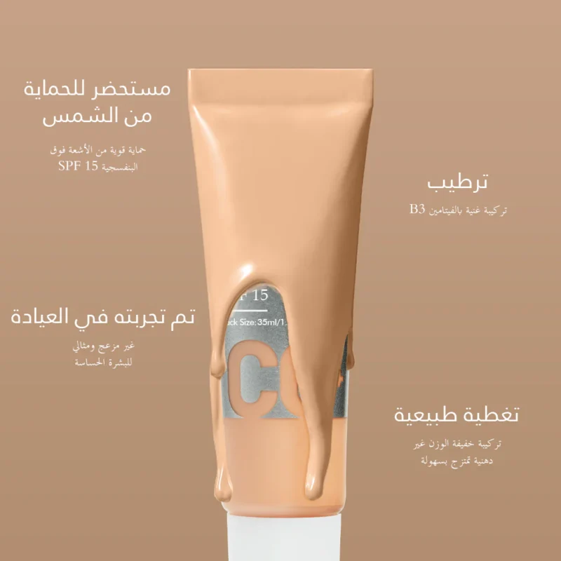 ⁦Color Correcting Full Coverage Cream CC⁩ - الصورة ⁦3⁩