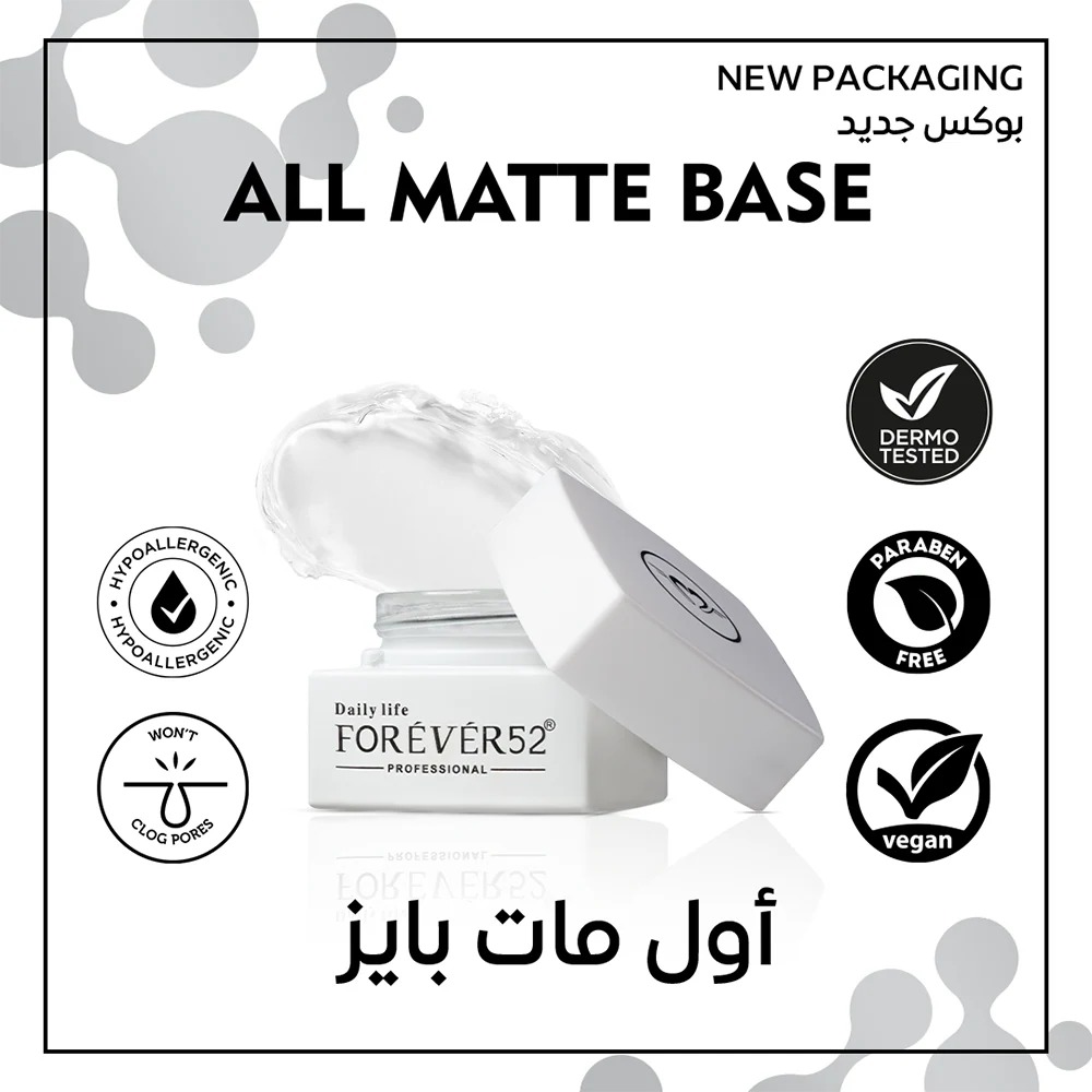 All Matte Base - AMB001 2 All Matte Base - AMB001